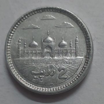 Pakistan  2 Rupes 2012 (USED)