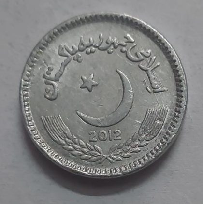 Pakistan  2 Rupes 2012 (USED) - Image 2