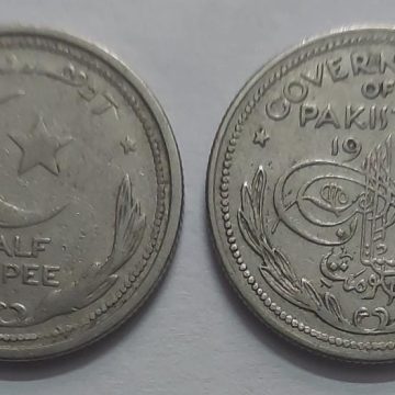 Pakistan HALF Rupee 1948  (USED)