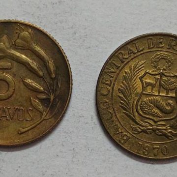 Peru 25 Centavos 1970 (USED)