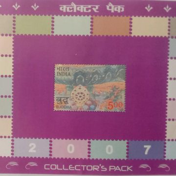 2007 Complete year pack 72  Stamp
