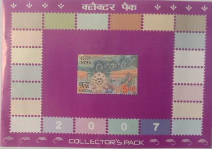 2007 Complete year pack 72  Stamp
