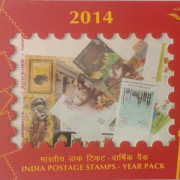 2014 Complete year pack 36  Stamp