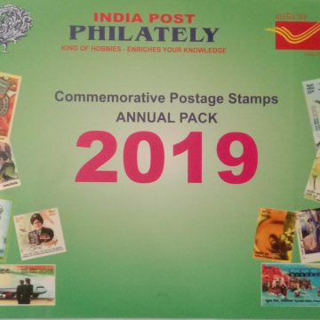 2019 Complete year pack 108  Stamp