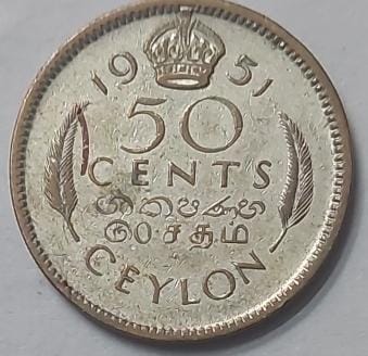 CEYLON 50 CENT  Coin 1951 (USED)