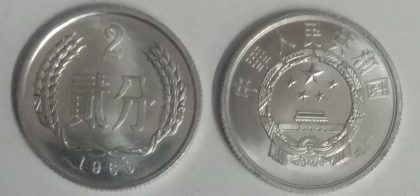 CHINA 2 Fen Coin 1960 (UNC)