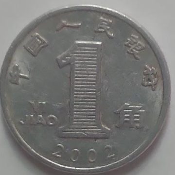 CHINA 1 JIAO 2002 Coin (used)
