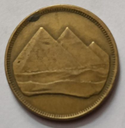 EGYPT  5 Piastres Coin 1984 (used) - Image 2