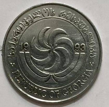 Georgia  10 Tetri Coin 1993 (used) - Image 2