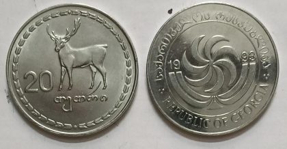 Georgia  20 Tetri Coin 1993 (unc)