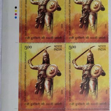 Rani Durgavati Rs.5 (Block of 4 TL Stamp)