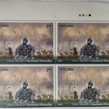 Hemachandra Vikramaditya  Rs.5 (Block of 4 TL Stamp)