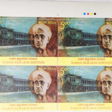 Raman Research Institute Rs.5  (Block of 4 TL Stamp)