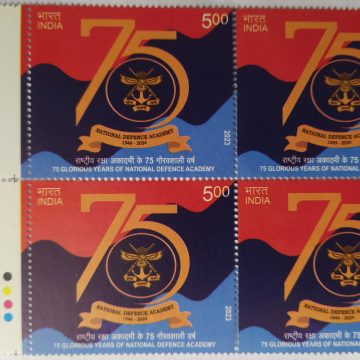 75 Glorious Years OF National Defence Academy Rs.5  (Block of 4 TL Stamp)