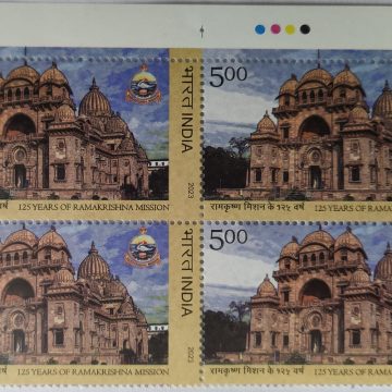 125 Years OF Ramakrishna Mission Rs.5  (Block of 4 TL Stamp)