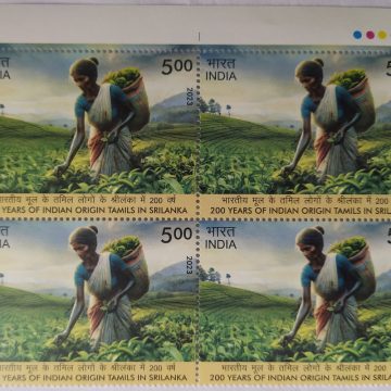 200 Years OF Indian Origin Tamils In Srilanka Rs.5  (Block of 4 TL Stamp)