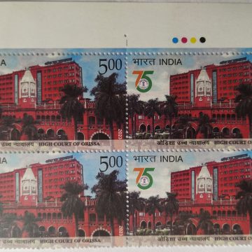 Highcourt of Orissa Rs.5 (Block of 4 TL Stamp)
