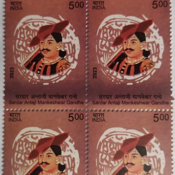 Sardar Antaji Mankeshwar Gandhe  Rs.5  (Block of 4 TL Stamp)