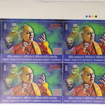 Pandit Jasraj's PT. Motiram PT. Maniram Sangeet Samaroha Rs.5 (Block of 4 TL Stamp)