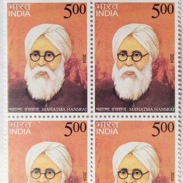 Mahatma Hansraj  Rs.5 (Block of 4 TL Stamp)