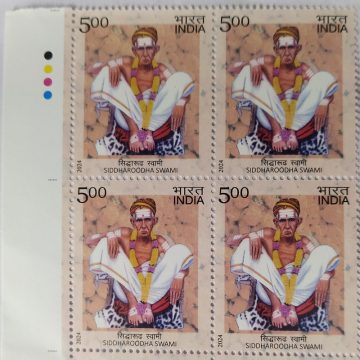 Siddharoodha Swami Rs.5 (Block of 4 TL Stamp)