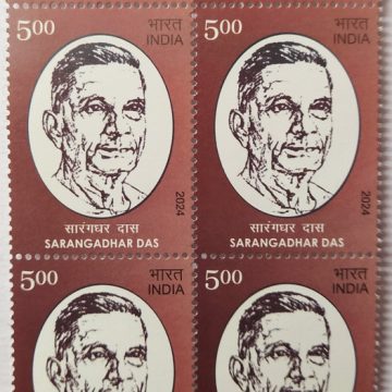 Sarangadhar Das Rs.5 (Block of 4 TL Stamp)