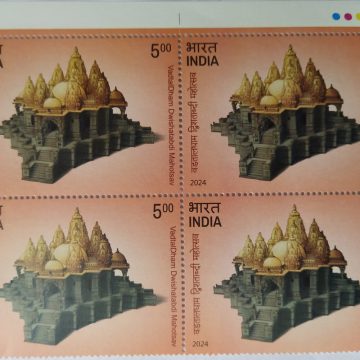 Vadtaldham Dwishatabdi Mahotsav  Rs.5 (Block of 4 TL Stamp)