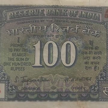 100 Rupees note Governor S.JAGANATHAN plain Inset (1970-1975)used