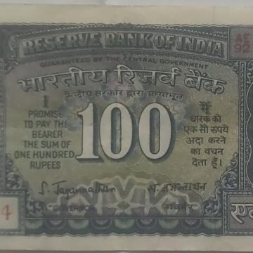 100 Rupees note Governor S.JAGANATHAN plain Inset (1970-1975)used