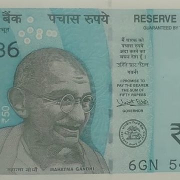50 Rupees note Governor URJIT PATELPlain Inset(786) 2018 UNC