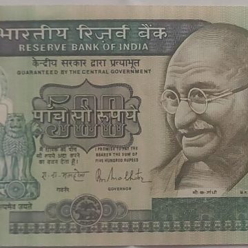 500 Rupees note Governor R.N MALHOTRA Inset UNC