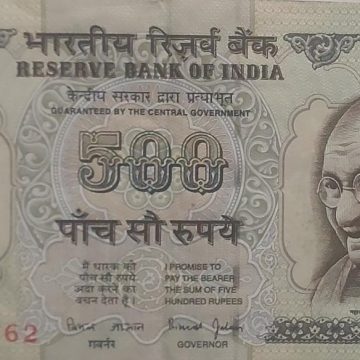 500 Rupees note Governor Dr.BIMAL JALAN Plain Inset (1997-2000) UNC