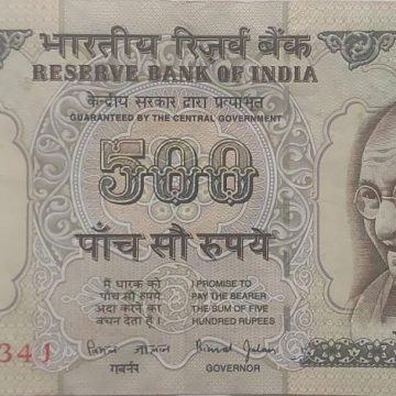 500 Rupees note Governor Dr.BIMAL JALAN Plain Inset Plain Inset(1997-2000) UNC