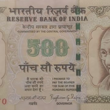 500 Rupees note Governor RAGHURAM G RAJAN Plain Inset(2015) UNC