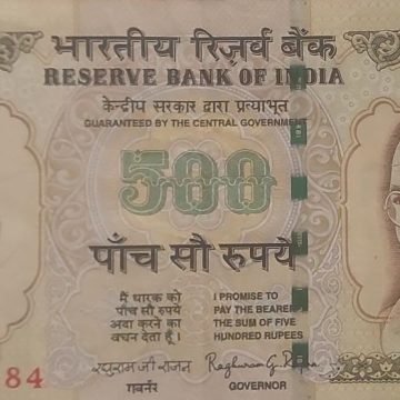 500 Rupees note Governor RAGHURAM G RAJAN Plain Inset(2014) UNC