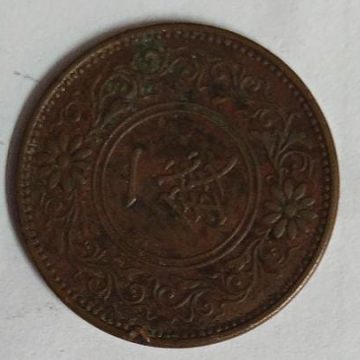 JAPAN 1 SEN Coin (used)