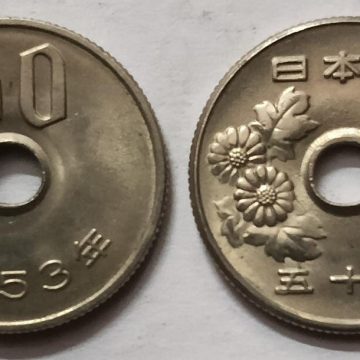 JAPAN 50 YEN Coin 1978(used)