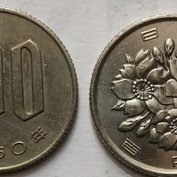 JAPAN 100 YEN  Coin 1975 (USED)