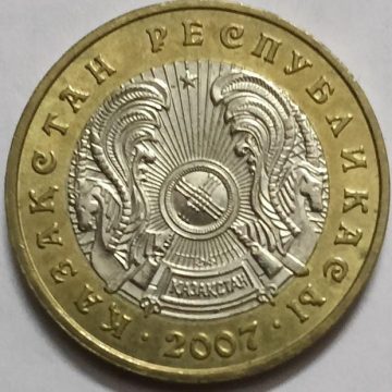 Kazakhstan 100 Tenge Coin 2007  (Used)
