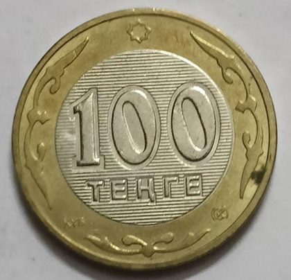 Kazakhstan 100 Tenge Coin 2007  (Used) - Image 2