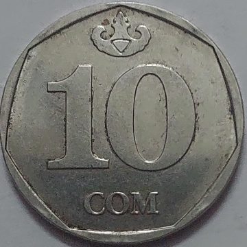Kyrgyzstan 5 Com Coin 2008 (used)