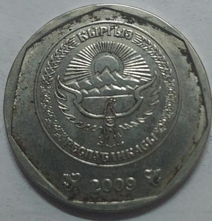 Kyrgyzstan 5 Com Coin 2008 (used) - Image 2