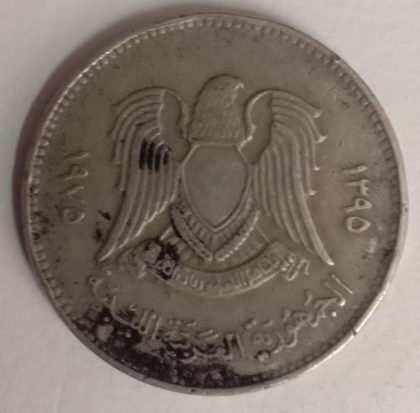 LIBYA 100 Dirham Coin (Used) - Image 2