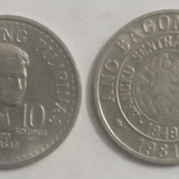 PILIPINAS 10 CENTIMOS Coin 1981(used)