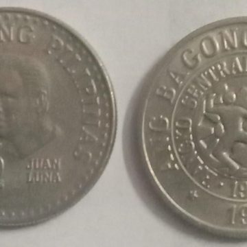 PHILIPPINES  25 PISO 1981 Coin (UNC)