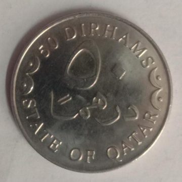 QATAR  25 Dirhams Coin (USED)