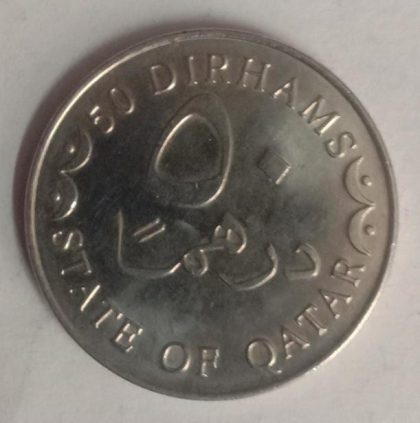 QATAR  25 Dirhams Coin (USED)