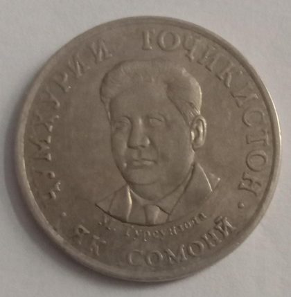 Tajikistan 1 Somoni Coin 2018 (used) - Image 2