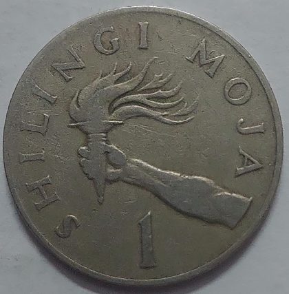 TANZANIA 1 Shilling  Coin 1974  (used)