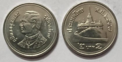Thailand 2 Bhat  Coin (unc)